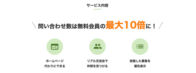 スクリーンショット 2019-11-20 13.02.27