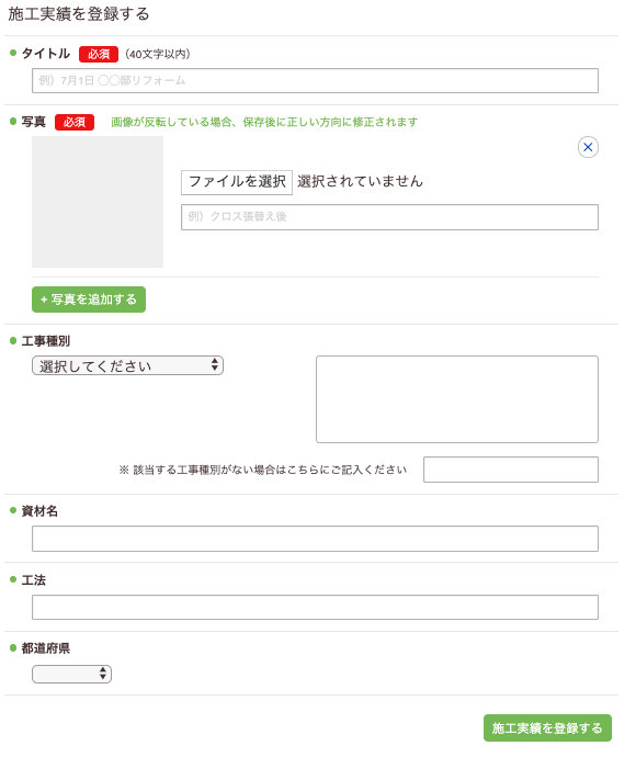スクリーンショット 2019-06-19 17.19.10